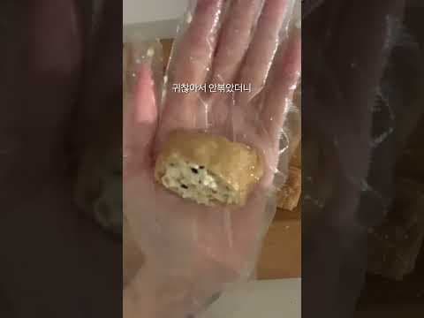 칼로리 걱정 없는 두부 유부초밥 다이어트 도시락 레시피