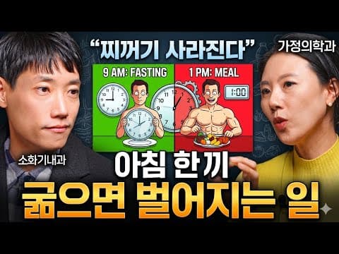 무리한 단식 다이어트, 영양실조 & 케톤산증 부작용 주의!