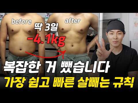 단백질 쉐이크 다이어트, 무가당 아몬드 우유 조합으로 맛있게!