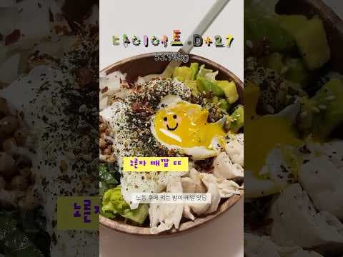 신나는 리듬 다이어트! 음악 비트와 함께하는 몸매 관리