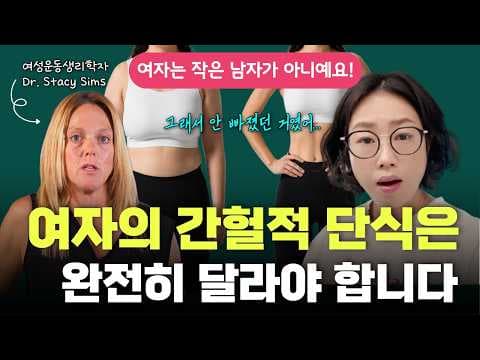 대사 유연성 높이는 다이어트 식단 관리: 이즈니버터 활용 꿀팁