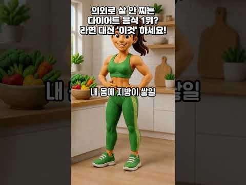 다이어트 면요리? 듀럼밀 파스타면으로 맛있게 체중 감량 성공!