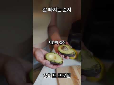 간편한 다이어트, 버프로틴 소분 포장 단백질 보충제 추천!