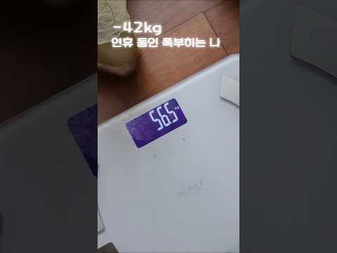 연휴 다이어트 일탈 극복! 맘모스빵, 양꼬치 먹고 식단 관리하는 법