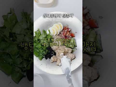 다이어트 성공 습관! 아침 Daily Routine 만들기 완전 분석