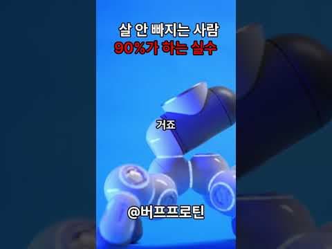 버프로틴 UPI 단백질 후기! 다이어트 운동 후 단백질 챙겨야 하는 이유