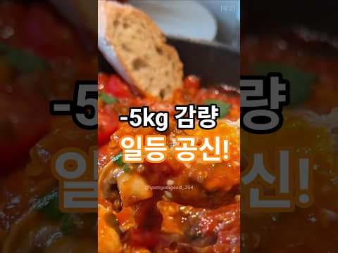 소고기 계란 다이어트 식단 레시피! 든든하게 체지방 감량