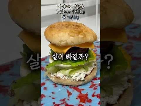 밤 야식 괜찮을까? 다이어트와 체중 변화의 상관관계