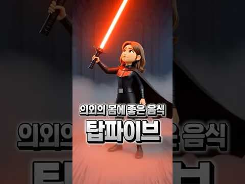 반전 다이어트! 의외로 살 안 찌는 건강 음식 TOP6 알아보기