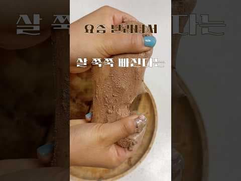 5분 완성! 라이스 페이퍼 활용 초간단 다이어트 모찌볼 레시피