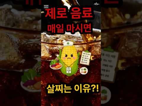 옥수수 간호사가 알려주는 살 빠지는 다이어트 식단 꿀팁