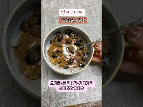 35일 다이어트 눈바디 변화! 필라테스, 유산소 운동 홈트 후기