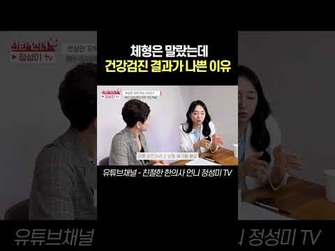 말랐는데 고지혈증? 다이어트 빵 떡 떡볶이 식단 개선 필수!