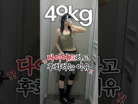 아침 식사로 체질 개선! 건강한 다이어트 꿀팁