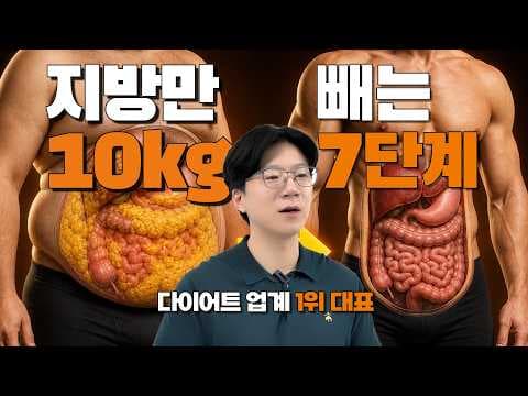 장까지 살아서! 다이어트에 좋은 그릭 요거트 김치 유익균 비교