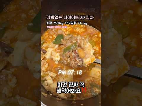 10분 완성! 고깃집 맛 그대로, 초간단 오트밀 다이어트 된장 술밥