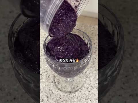 3분 완성! 냉동과일 항산화 스무디 다이어트 레시피 & 블렌더 후기