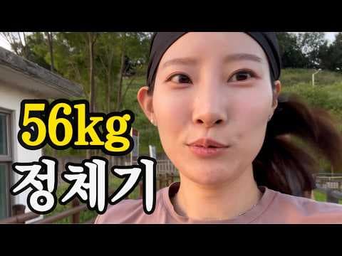 다이어트 정체기 극복 러닝 루틴 애플워치 룰루레몬 아식스 이거면 충분해요!