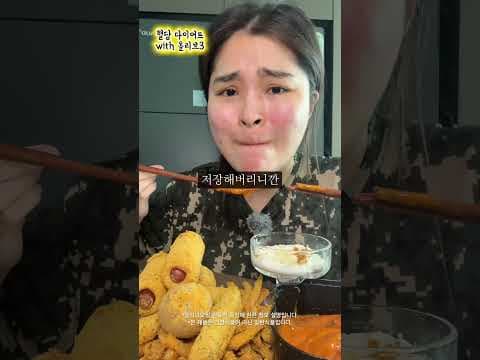 올리브유 혈당 다이어트 후기! 폴리페놀 효과 봤어요