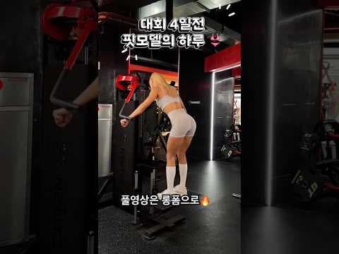다이어트 성공 비법: 운동 중 어려움 극복하고 멘탈 관리하는 법