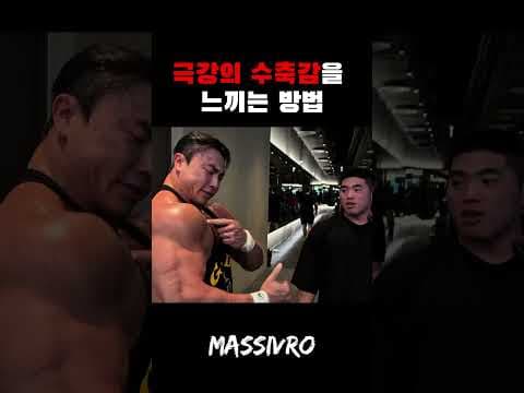 내 몸에 딱 맞는 가슴 운동으로 다이어트 효과 UP! 맞춤 chest workout