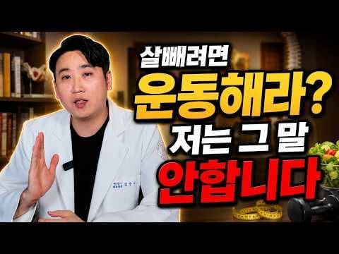 혈당 관리가 핵심! 식사 순서 다이어트 후기 (양배추부터 시작)