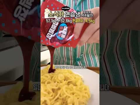 라라스윗 과자 다이어트 후기! 저당 간식 맛 비교 (토피넛콘, 카라멜)