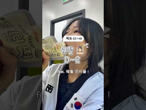 결혼 준비 다이어트: 청바지 & 누브라 선택 꿀팁으로 드레스핏 완성!