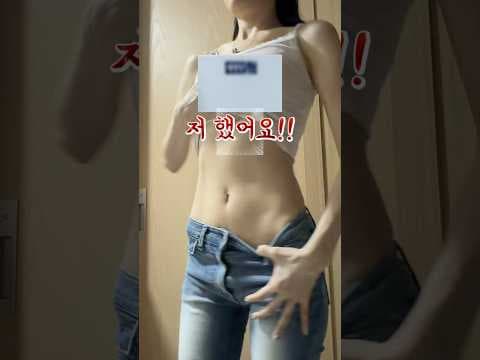 여행 후 찌는 살, 직선 단백질로 끝내는 다이어트 비법!
