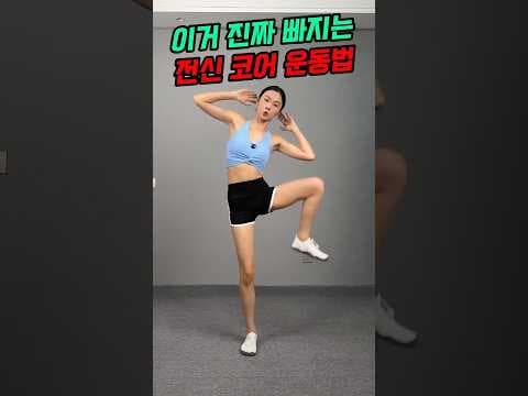 2026 뱃살 다이어트 홈트 루틴! 맨몸 스쿼트 효과 후기