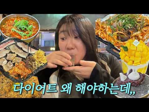 앞머리 펌으로 시스루 뱅 스타일 연출! 다이어트 효과까지?