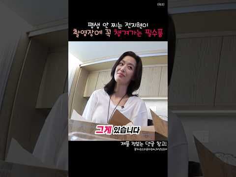 전지현 다이어트 비법: 도시락컵 식단 관리로 날씬하게!