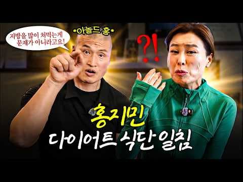 다이어트 성공 비법! 클린푸드 식습관으로 건강하게 살 빼는 법