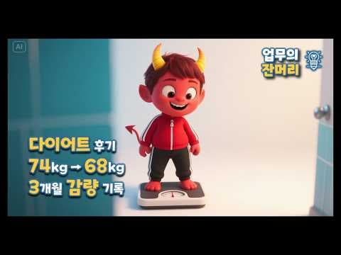 인바디 변화로 확인하는 닭가슴살 다이어트 효과! 3개월 체중 감량 후기