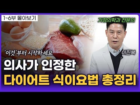 탄수화물 중독 극복! 아침 식단으로 하는 다이어트 방법