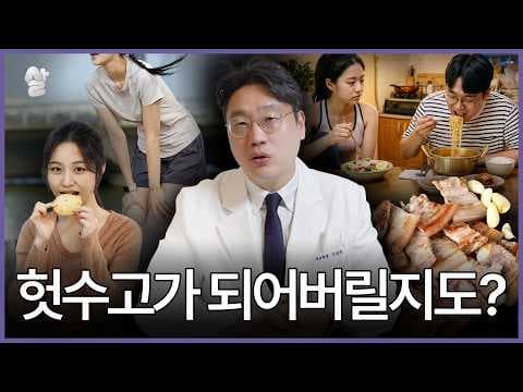 인슐린 다이어트 꿀팁: 올리브유, 참기름, 들기름 맘껏 먹어도 될까?