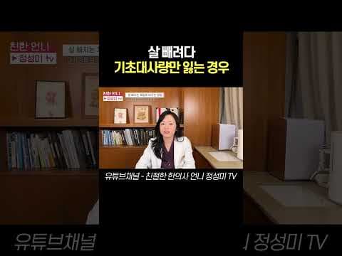 기초대사량 지키는 다이어트 비법: 똑똑한 탄수화물 섭취가 핵심