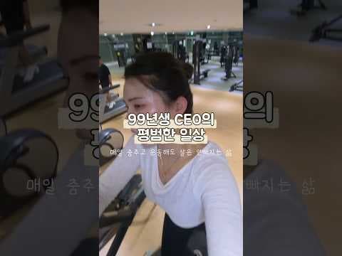 꿈을 현실로! 다이어트 성공 위한 Hard Work의 놀라운 효과