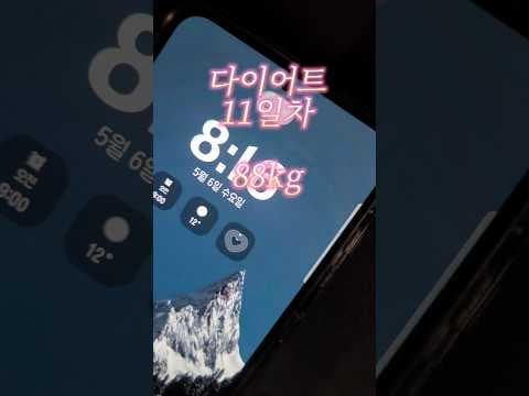 초코파이 먹으면서 다이어트? 7km 달리기 성공한 체중 기록