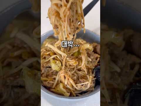 칼로리 걱정 없는 다이어트 마라샹궈 레시피! 저당 소스 활용법