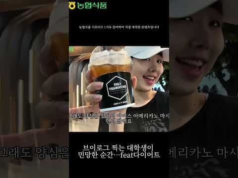 다이어트 간식으로 해몬 먹고 아이스 아메리카노 마시는 일상
