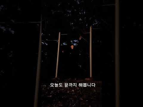 매일 걷기 운동으로 만드는 꾸준한 다이어트 운동 루틴 비법