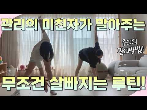 5분 전신 홈트레이닝 다이어트 루틴! 초보도 OK, 칼로리 불태우기