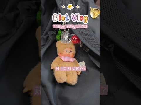 만보 걷기 다이어트 브이로그! 덧무드 등으로 여름 분위기 UP!