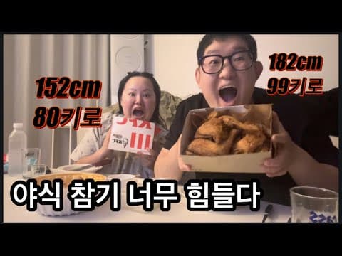 결혼식 주차 지옥에 KTX 놓친 후기! 다이어트 의지 불끈