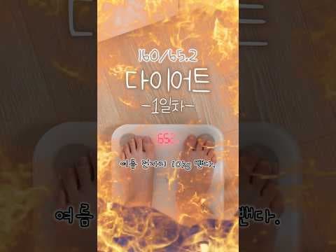 조미김, 닭가슴살, 쉐이크 조합! 질리지 않는 다이어트 식단
