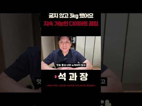 이즈니 버터 활용 저탄고지 다이어트 후기: 지속 가능한 식단