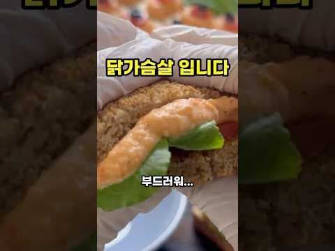 닭가슴살 다이어트 레시피: 파프리카 스프레드로 맛있게!
