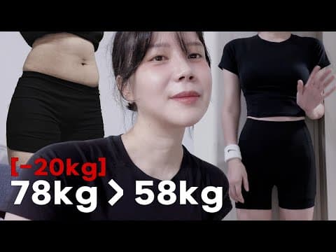 다이어트 성공 후기! 운동 루틴 기록하며 동기부여 유지하는 방법