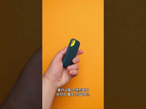 2026년 전기세 다이어트, 멀티탭 스위치 하나로 전기요금 절약!